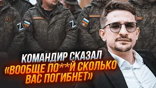 💥«МЫ ПОЖАЛЕЛИ, ЧТО НЕ ОСТАЛИСЬ НА ЗОНЕ» - русский дезертир СЛИЛ ВСЮ ЖЕСТЬ об армии рф - НАКИ