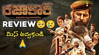 "Razakar Movie Review | Everyone Should Watch రజాకార్💥❤️‍🔥"