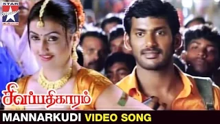 Sivapathigaram Tamil Movie Songs | Mannarkudi Kalakalakka Video Song | Vishal | Vidyasagar