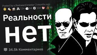 Фанатские теории, которые вы считаете каноном