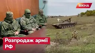 «Задрались воевать»…Росіяни отримали $30 тис. за техніку, яку продали ЗСУ