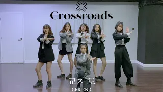 여자친구 GFRIEND - 교차로 'CROSSROADS' Dance Cover by AzureDanceHK