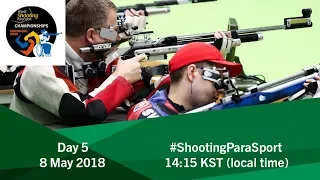 Mixed 10m Air Rifle prone SH1 | FINAL | Cheongju 2018