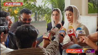 Meri Shehzadi - 2nd Last Ep 27 Promo - Tomorrow At 08 PM Only on HUM TV