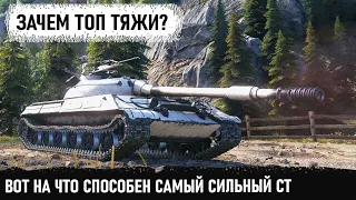 Мега-Бойня на острове со всей командой! Вот на что способен универсальный танк ссср об 430у