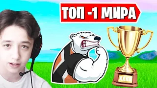 KIRYACHE32 НАЗВАЛ ТОП ИГРОКА МИРА В FORTNITE. SIBERIAJKEE, FREEMOK, AHS, PATE1K. НАРЕЗКИ ФОРТНАЙТ