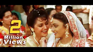 4K VIDEO SONG | Badhai Ho Badhai | Alka Yagnik & Kavita Krishnamurthy 90s Jugalbandi | Wedding Song