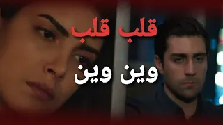 حالات مسلسل فضيلة خانم وبناتها رزان ويزن اغنية قلب قلب وين وين غايب عالينا يومين