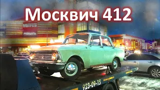 Оживление Москвич 412. Первый запуск спустя 10 лет!