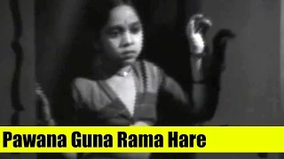 Pawana Guna Rama Hare - Bhakta Potana [ 1942 ] - Chittor V. Nagaiah, Hemalatha Devi