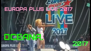 OCEANA. EUROPA PLUS LIVE 2017