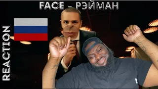 FACE - Рэйман ( UK REACTION ) // REACTING TO RUSSIAN RAP