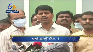 6 PM | Ghantaravam | News Headlines | 18th Jan 2022 | ETV Andhra Pradesh