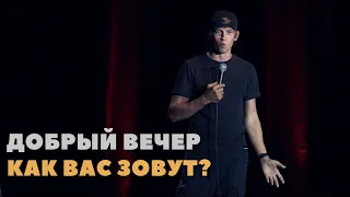 StandUp Импровизация перед концертом. Лысеющий Толик, фигурист, баба с 7го ряда, индусы в Смоленске!