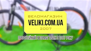 Обзор велосипеда Bergamont Revox 4.0 29" (2019)