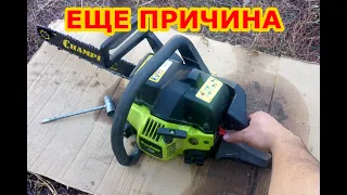 Бензопила глохнет при нажатии на газ, подсос воздуха. Часть 2.