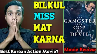 The Gangster The Cop The Devil (2019) Movie Review In Hindi | Best Korean Action Movie? | Levesto