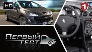 Peugeot 308. "Перший тест" (HD). (УКР)