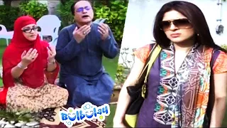 Khoobsurat Ki Nokri Ke Liye Bulbulay House Mein Duain | Mehmood Sahab #bulbulay