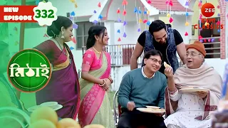 Neepa is excited to see Rudra | Mithai Full episode - 332 | TV | Bangla Serial | Zee Bangla Classics