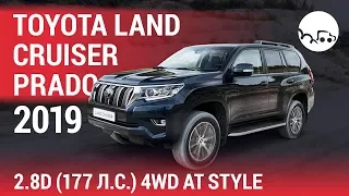 Toyota Land Cruiser Prado 2019 2.8D (177 л.с.) 4WD AT Style - видеообзор