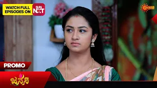 Janani - Promo | 17 May 2024 | Udaya TV Serial | Kannada Serial