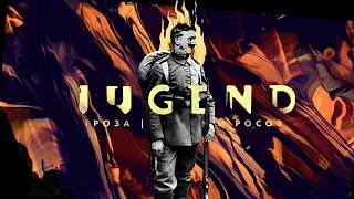 Юность Адольфа Гитлера: Начало, Крушение мечты, Венские годы, Первая мировая