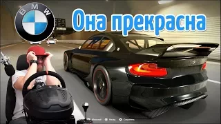 Gran Turismo Sport - ЛУЧШАЯ BMW В МИРЕ онлайн с повторами