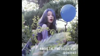 [clean acapella] iu - above the time