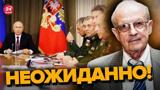 ❗ПИОНТКОВСКИЙ: Генералы ОТВЕРНУЛИСЬ / Друг ПРЕДАЛ Путина? @Andrei_Piontkovsky