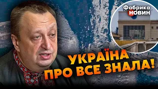 ☝️Генерал ЯГУН: ОТАК насправді ПІДІРВАЛИ КАХОВСЬКУ ГЕС. Херсонщину ЗНИЩУЮТЬ. Пустеля на ТРИ РОКИ