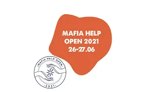 Благотворительный турнир по классической мафии Mafia Help Open 2021: стол 1, день 2