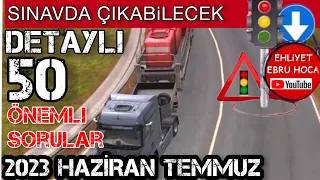 SAKIN KAÇIRMA / 2023 HAZİRAN TEMMUZ EHLİYET SINAV SORULARI ÇÖZ/ EHLİYET SINAVI 2023 HAZİRAN SINAVI