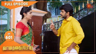 Vanathai Pola - Ep 601 | 28 November 2022 | Tamil Serial | Sun TV