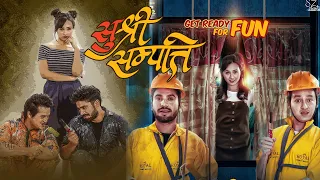 "Sushree Sampati" Hindi Dubbed Movie || Salon Basnet, Sara Sherpaili, Binod Neupane, Pramod Agrahari