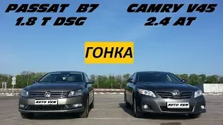 CAMRY V40 2.4 vs PASSAT B7 1.8 T. КАМРИ РАЗНОСЯТ В ЩЕПКИ !!!