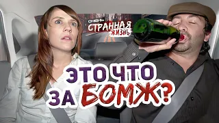 Ужасы и треш тарифа попутчик Яндекс такси! Быдло и неадекваты, Алкаши и проститутки- таксисты в шоке