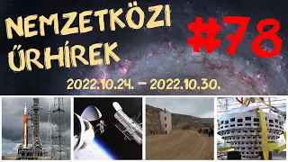 Nemzetközi űrhírek | 2022/44 | #78 | ŰRKUTATÁS MAGYARUL