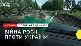 Ракетний удар по Кропивницькому, обстріл Київщини і військова допомога Латвії | 28 липня