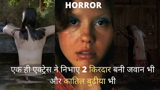 Horror Movie Explain In Hindi | X 2022 slasher film |Movie Explainer