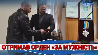 Нагорода молодшому сержанту Богдану Висоцькому