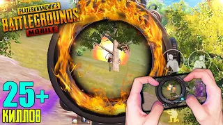 ИГРАЮ С ВЕБКОЙ НА РУКИ (HANDCAM) 😲 СОЛО ПРОТИВ СКВАДОВ PUBG MOBILE