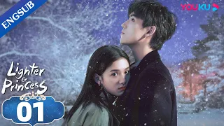 [Lighter & Princess] EP01 | Good Girl and Her Rebellious Genius BF | Chen Feiyu / Zhang Jingyi|YOUKU