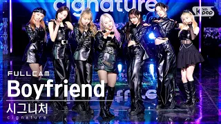 [안방1열 직캠4K] 시그니처 'Boyfriend' 풀캠 (cignature Full Cam)│@SBS Inkigayo_2021.12.12.