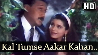 Kal Tumse Aakar Kahan Miloo - Antim Nyay - Jackie Shroff - Neelam Kothari