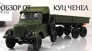 Грузовые автомобили СССР УАЗ 456 обзор и тест драйв в игре SpinTires 2015