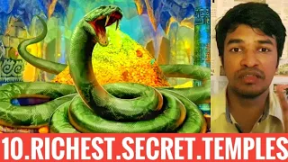 10 Richest Secret Temples | Tamil