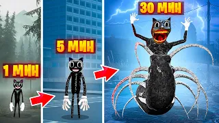 МУЛЬТЯШНЫЙ КОТ СТАЛ ПАУКОМ! ЭВОЛЮЦИЯ КАРТУН КЭТА В ГАРРИС МОД! SCP CARTOON CAT SPIDER В Garry`s Mod!