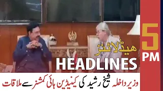 ARY News Headlines | 5 PM | 28 September 2021