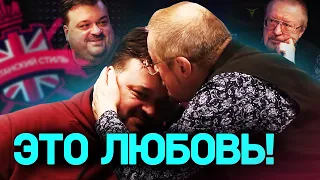 ЕЛАГИН ПОЦЕЛОВАЛ УТКИНА | АРТЕТА ВОЗРОЖДАЕТ АРСЕНАЛ | ЧЕЛСИ НЕ ВЫИГРАЕТ АПЛ?